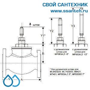10139 Honeywell, V5016A1036 Клапан двухходовой (проходной) фланцевый, PN16, DN15, Kvs 1,0, 180 °C
