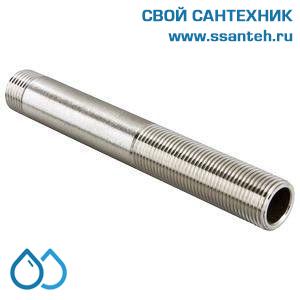 11261 Сгон латунный 1/2" нар. х 200 мм, никель